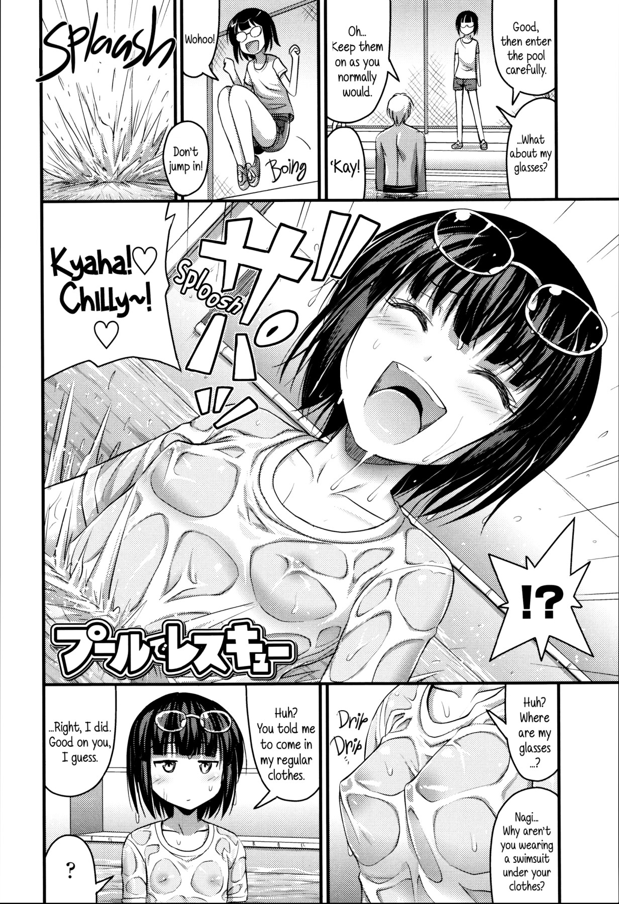 Hentai Manga Comic-Various Short Pants Ch.1-3-Read-8